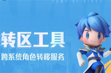2025年运势最好的生肖-2025澳门网站www转区教程